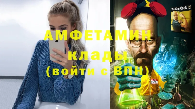 Амфетамин 98%  Котельниково 