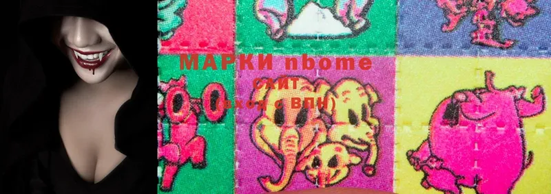 Марки 25I-NBOMe 1,5мг  магазин продажи наркотиков  ОМГ ОМГ ссылка  Котельниково 